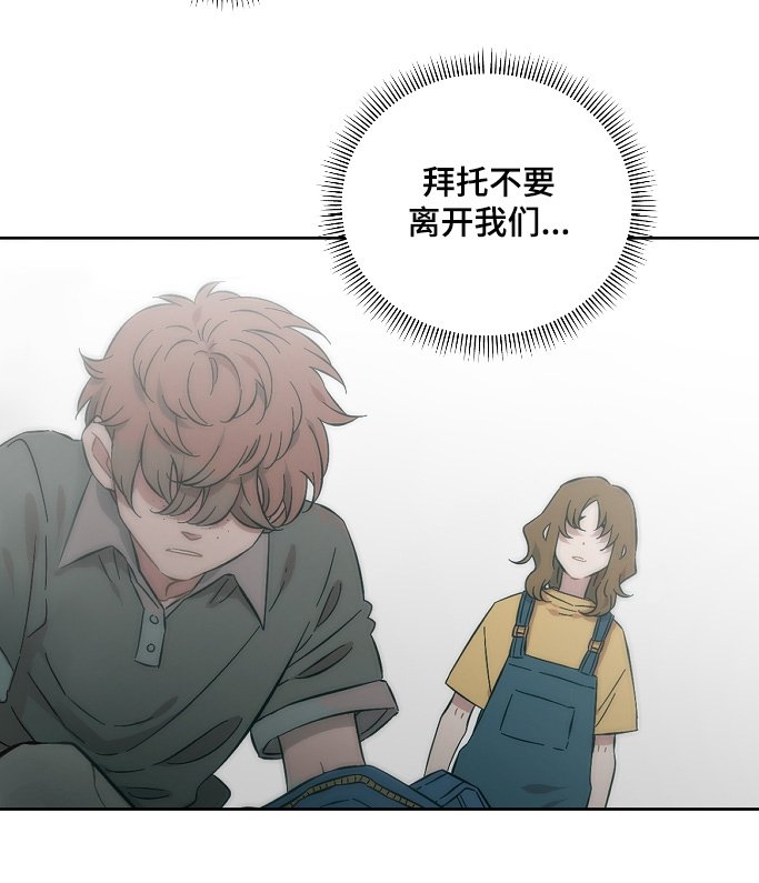 第133章：今天就走