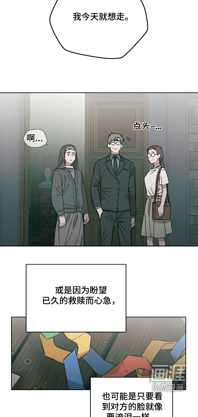 第133章：今天就走