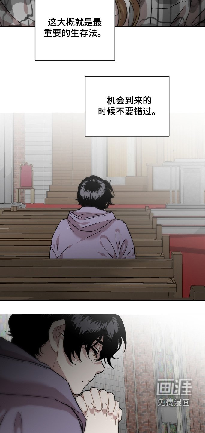 第133章：今天就走