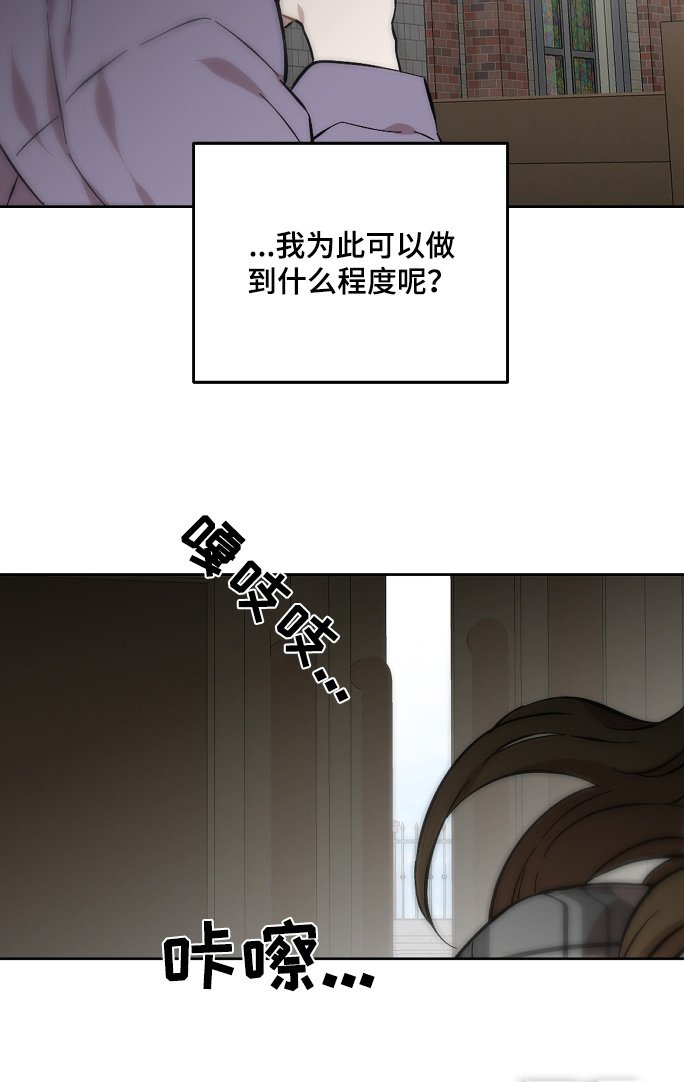 第133章：今天就走
