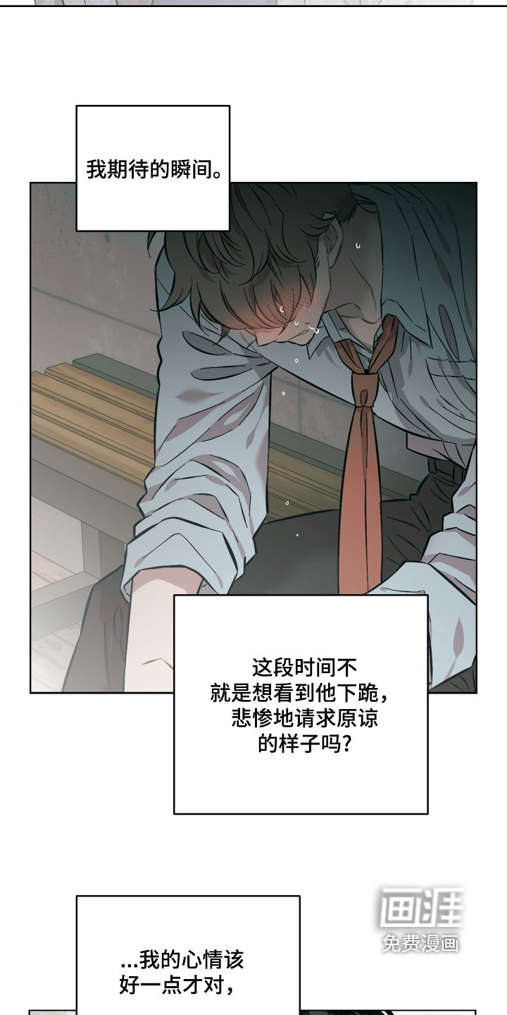 第134章：不会原谅你