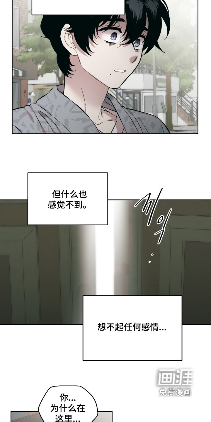 第134章：不会原谅你