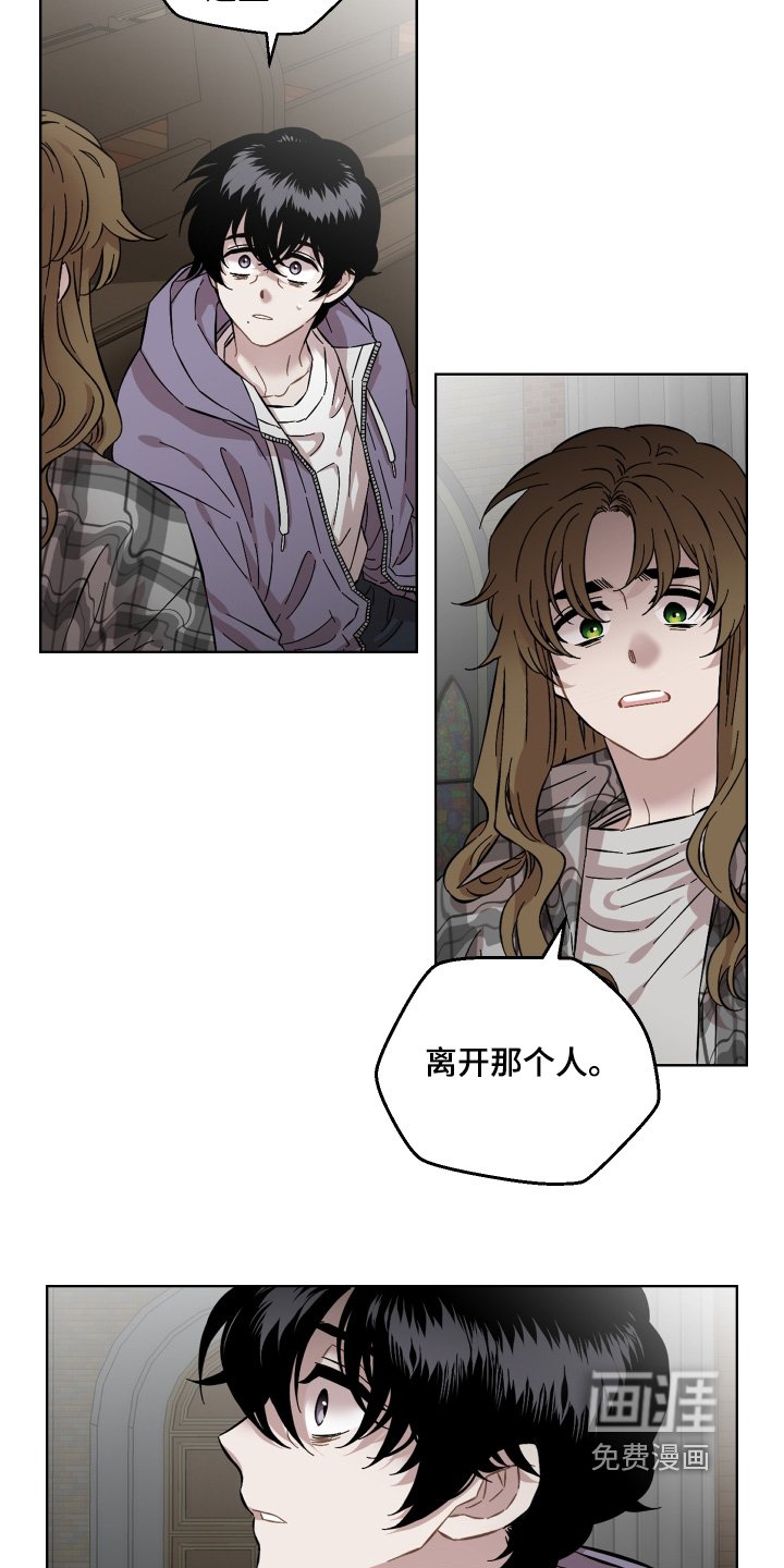第134章：不会原谅你