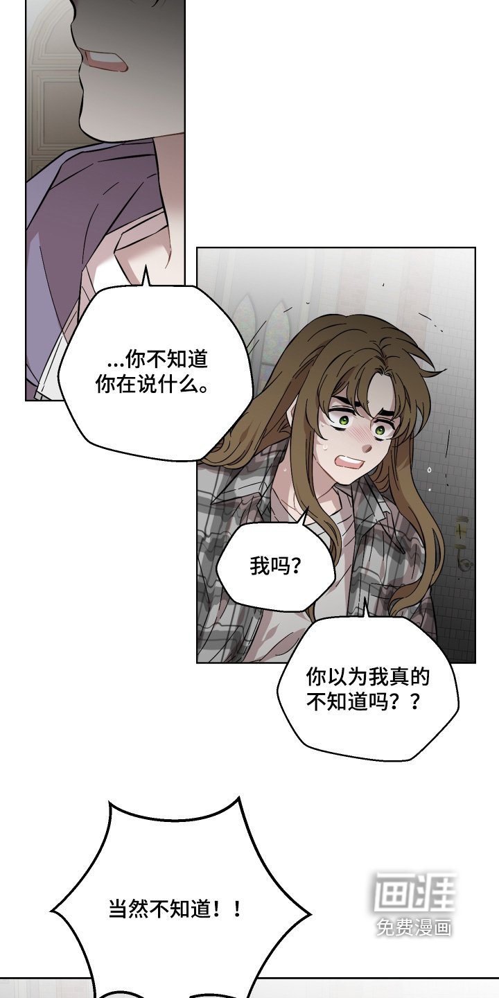 第134章：不会原谅你
