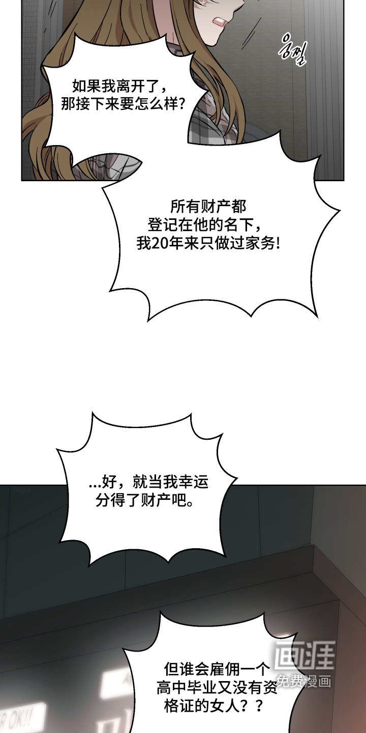 第134章：不会原谅你