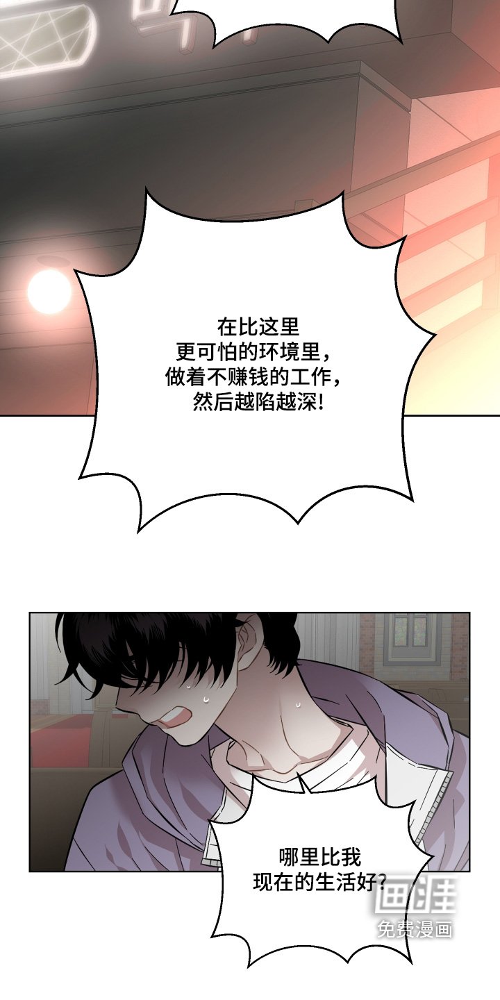 第134章：不会原谅你
