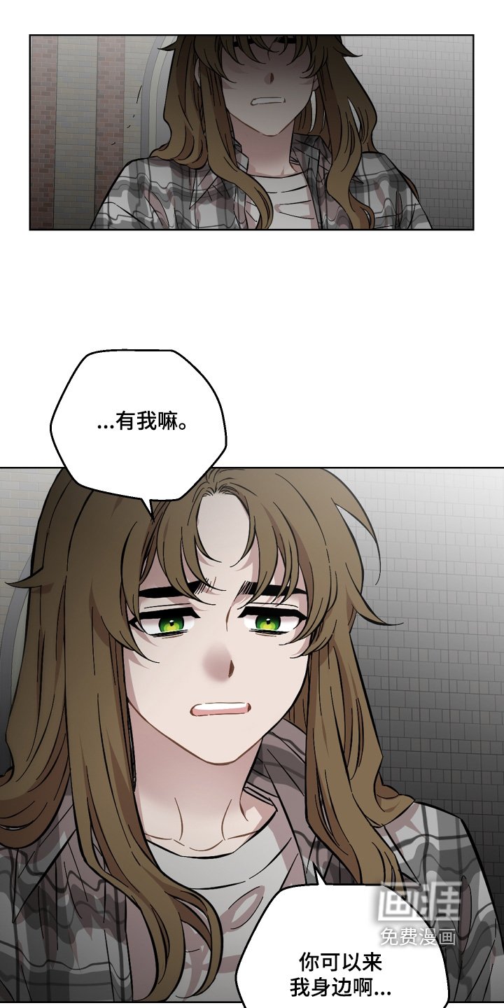 第134章：不会原谅你