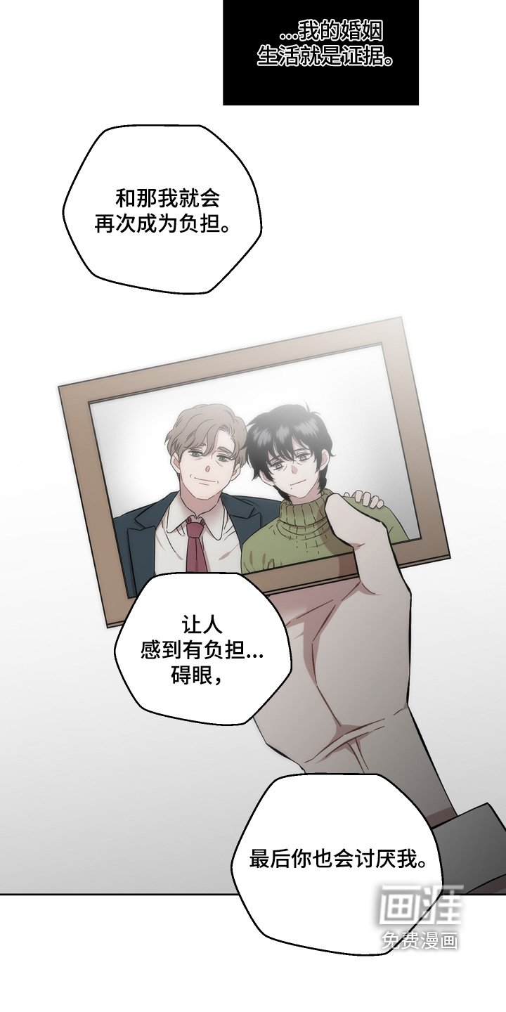 第134章：不会原谅你