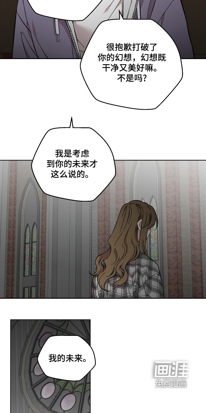 第134章：不会原谅你