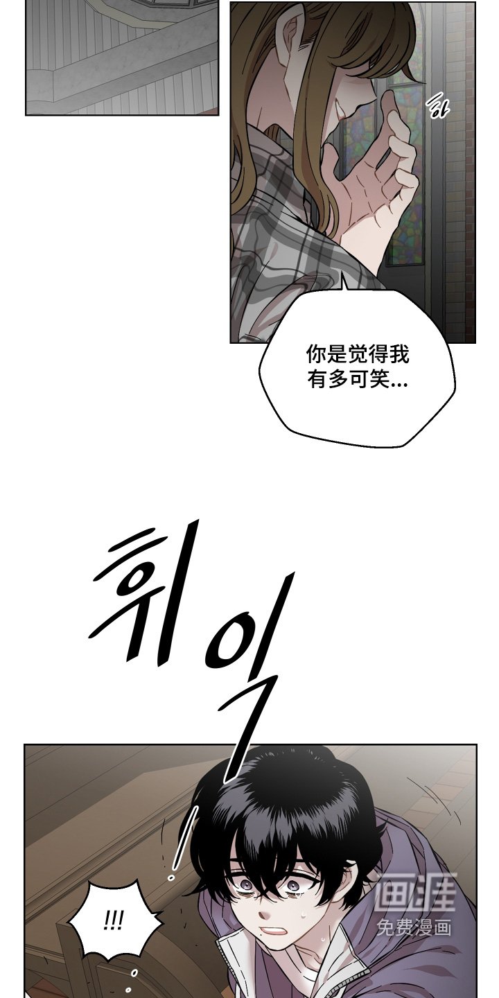 第134章：不会原谅你