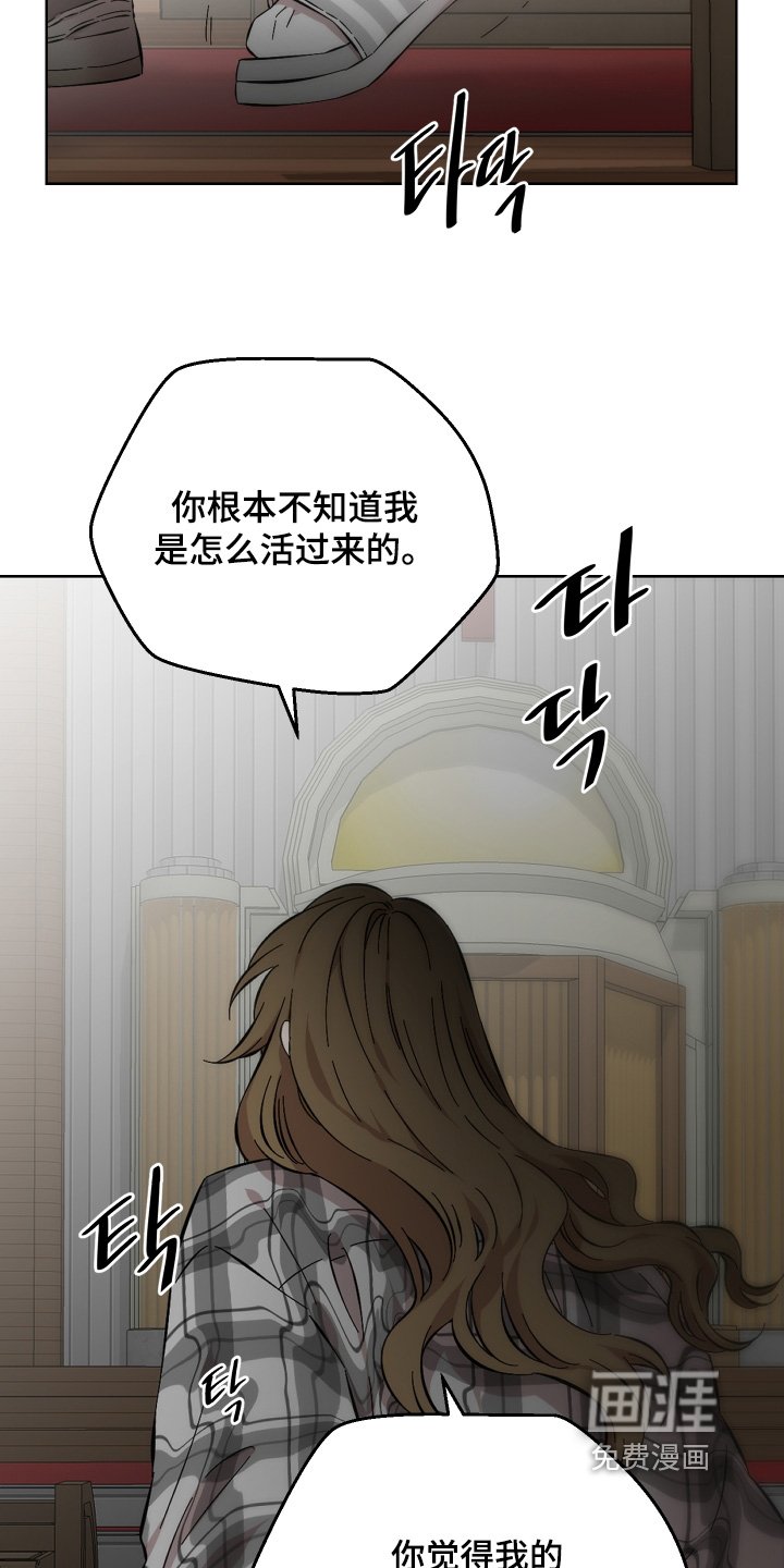 第134章：不会原谅你