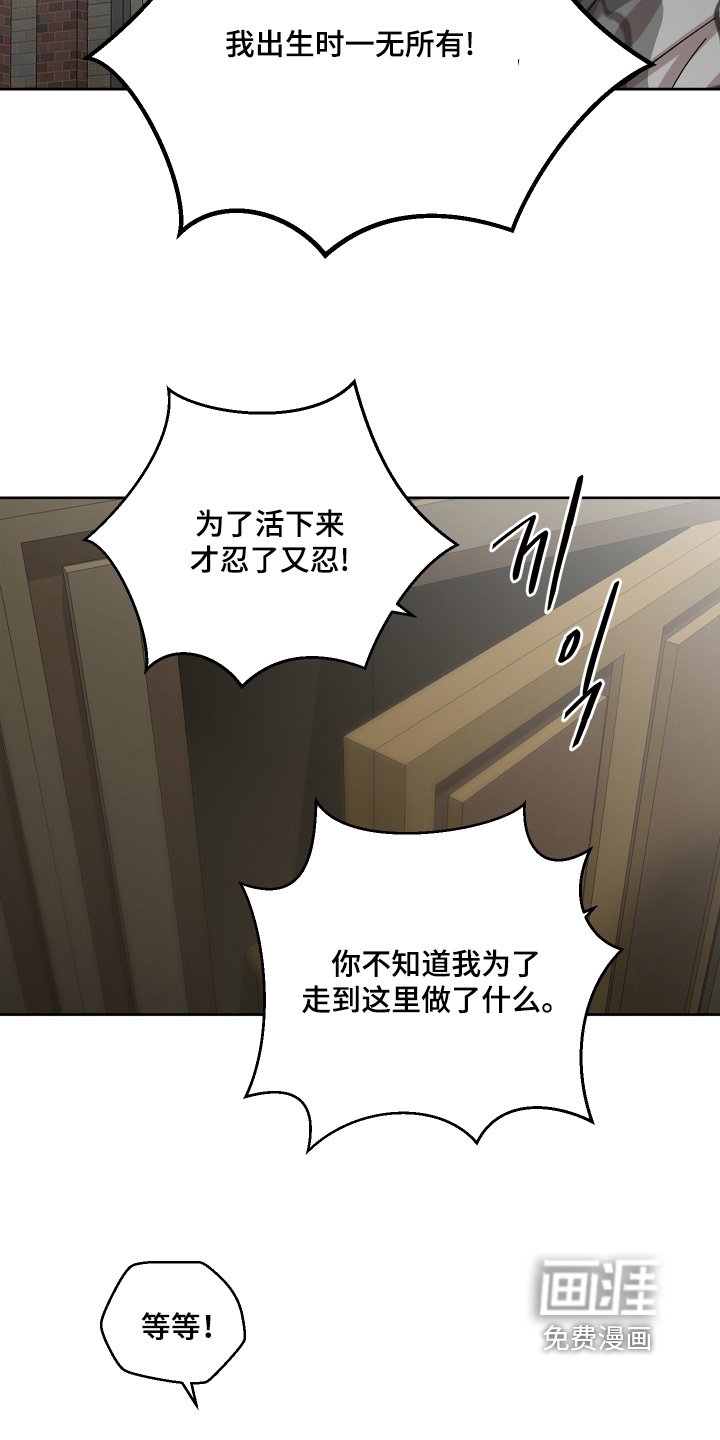 第134章：不会原谅你