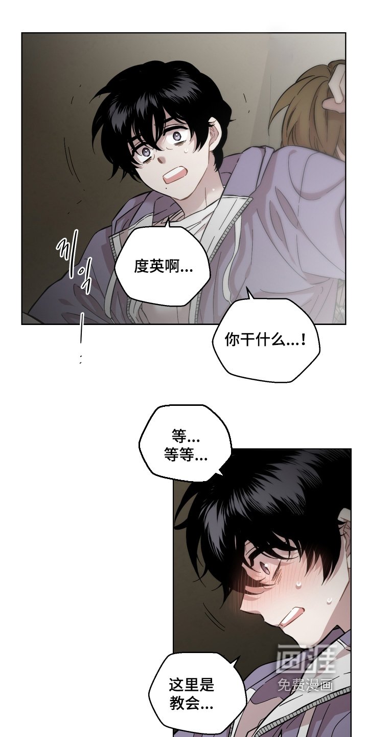 第134章：不会原谅你