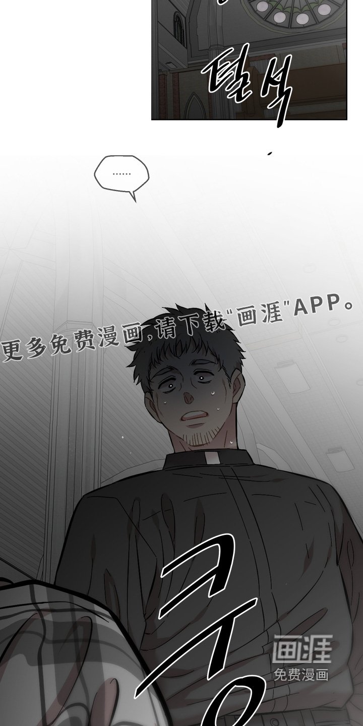 第134章：不会原谅你