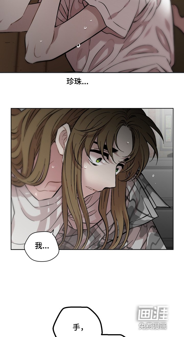 第134章：不会原谅你