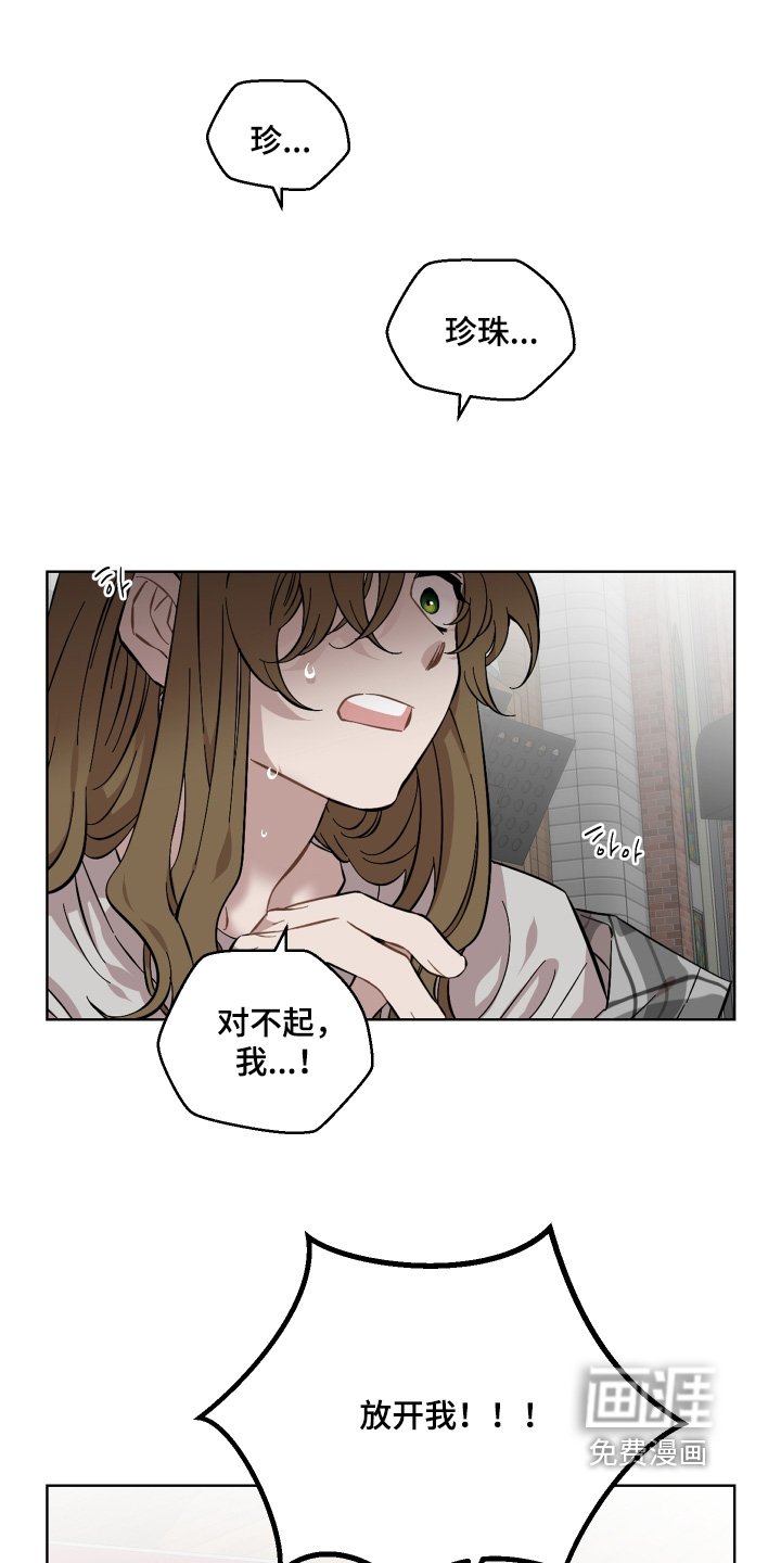 第135章：不要抛弃我