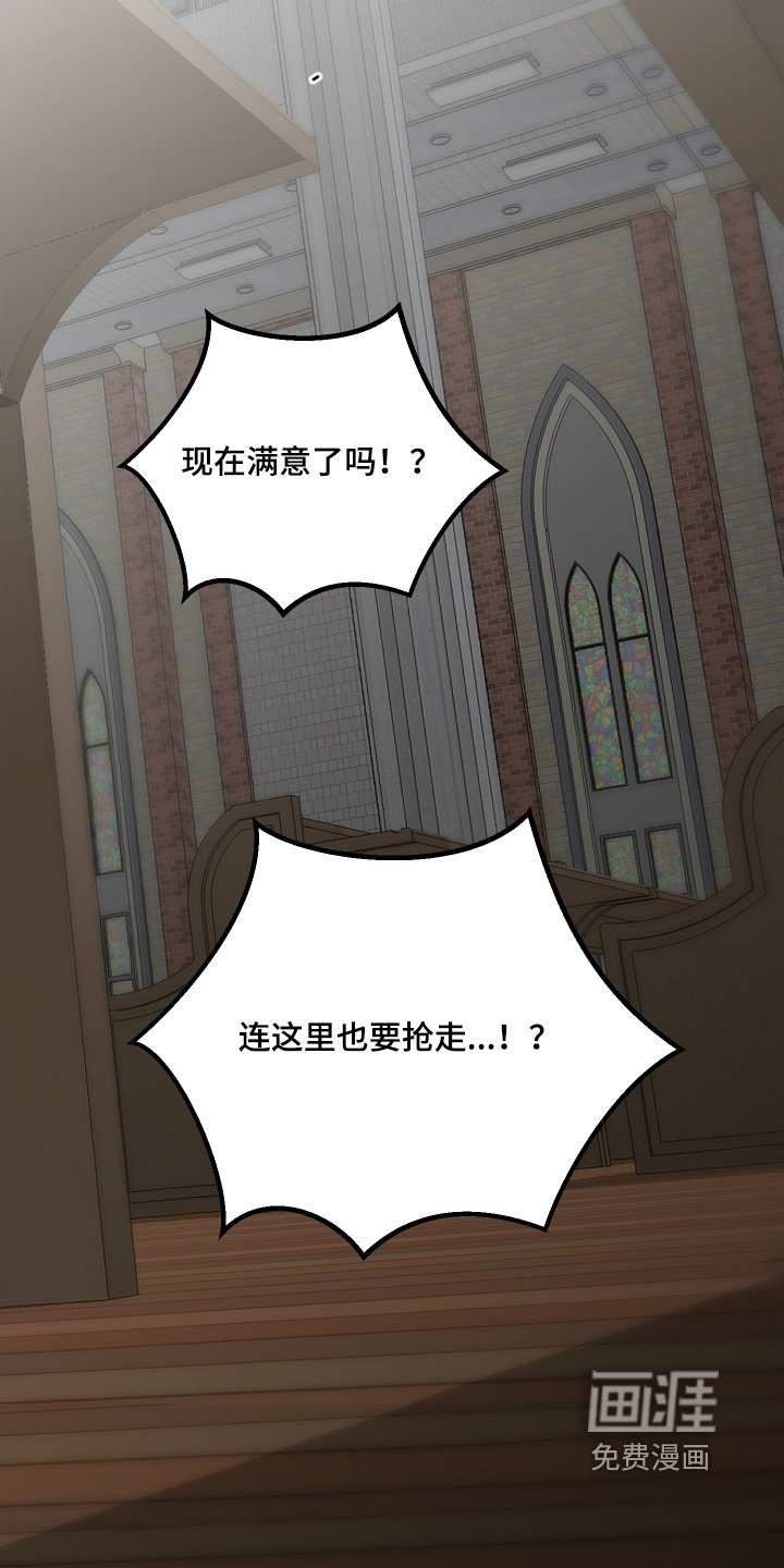 第135章：不要抛弃我