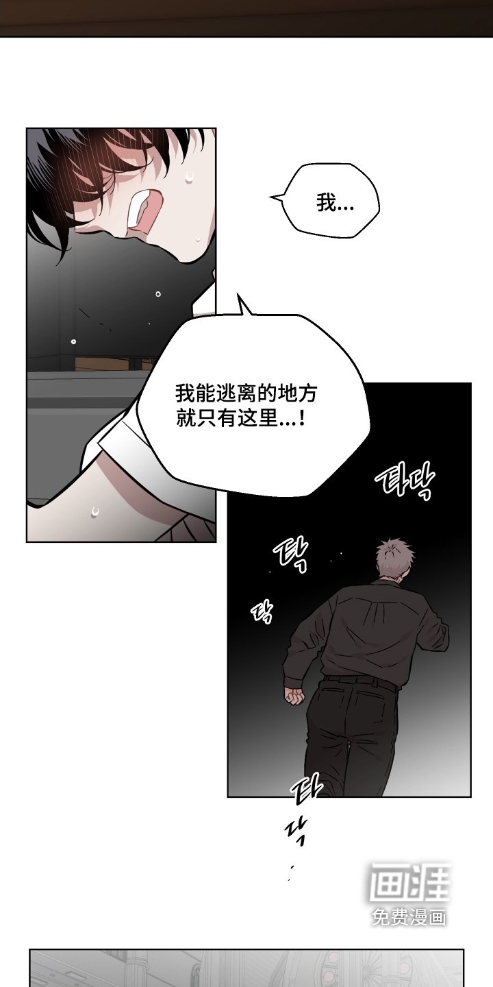 第135章：不要抛弃我
