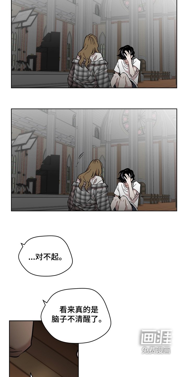 第135章：不要抛弃我