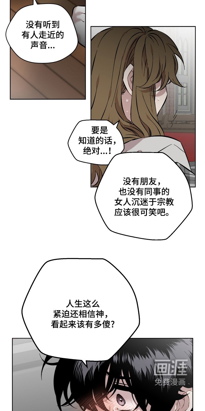 第135章：不要抛弃我