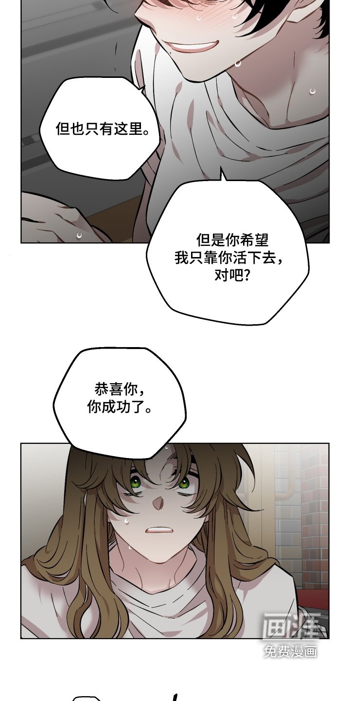第135章：不要抛弃我