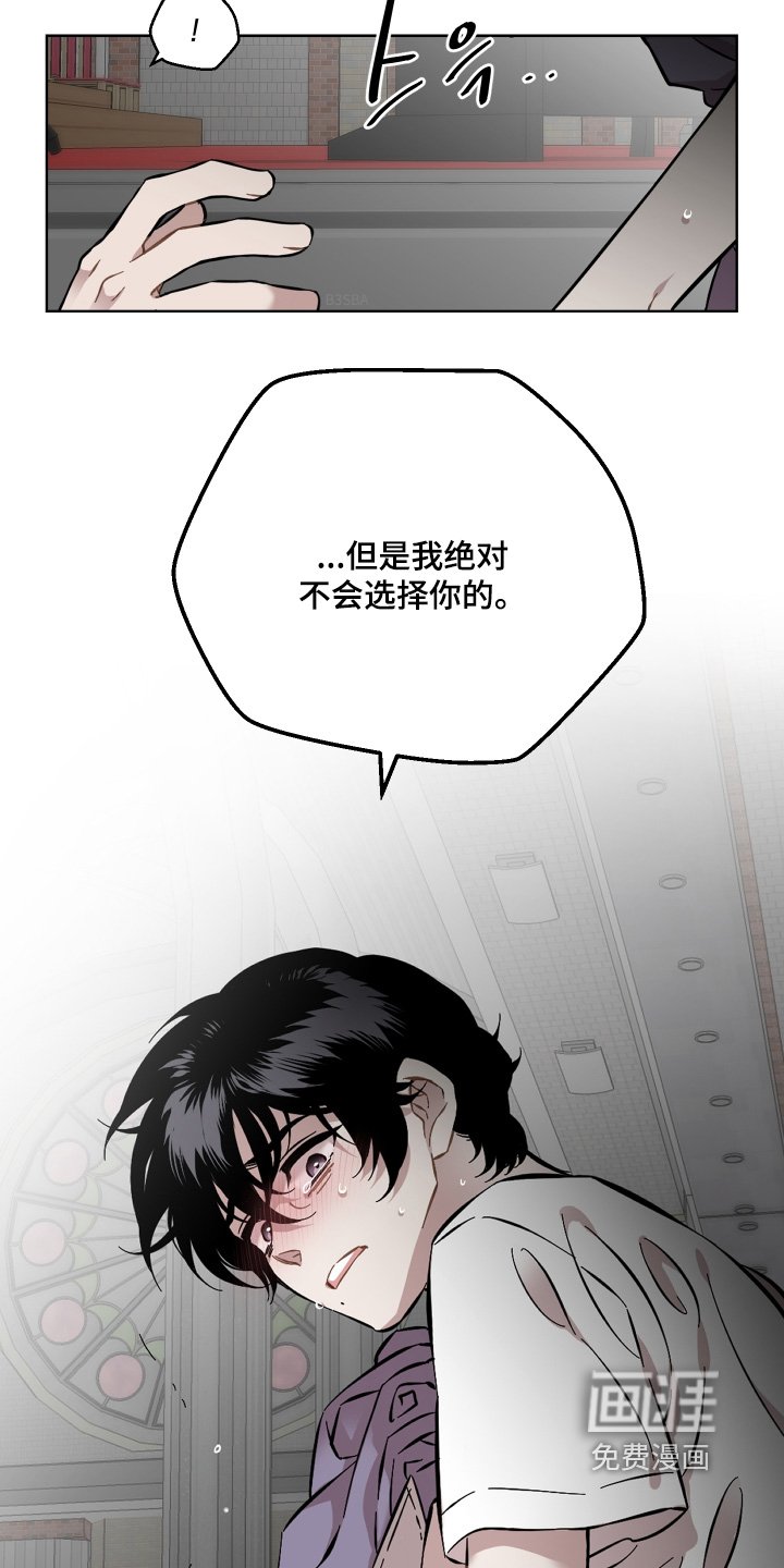 第135章：不要抛弃我