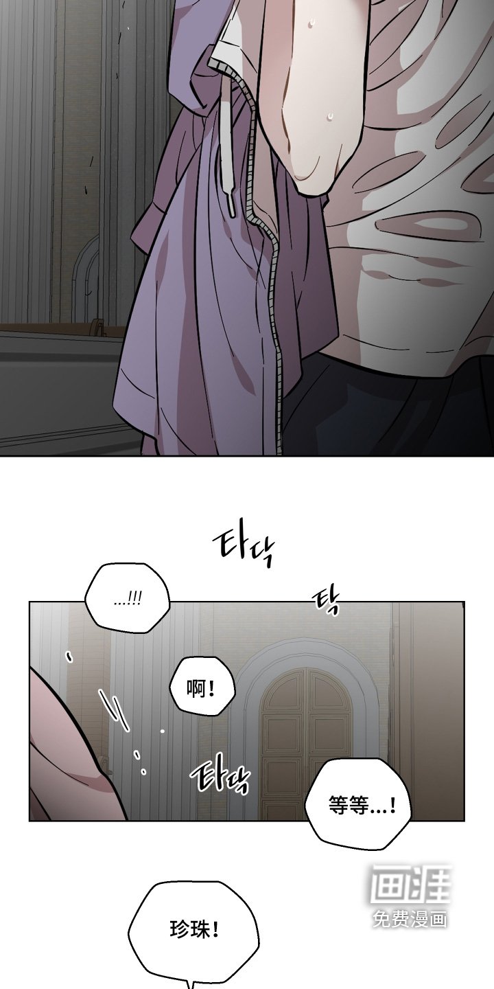 第135章：不要抛弃我