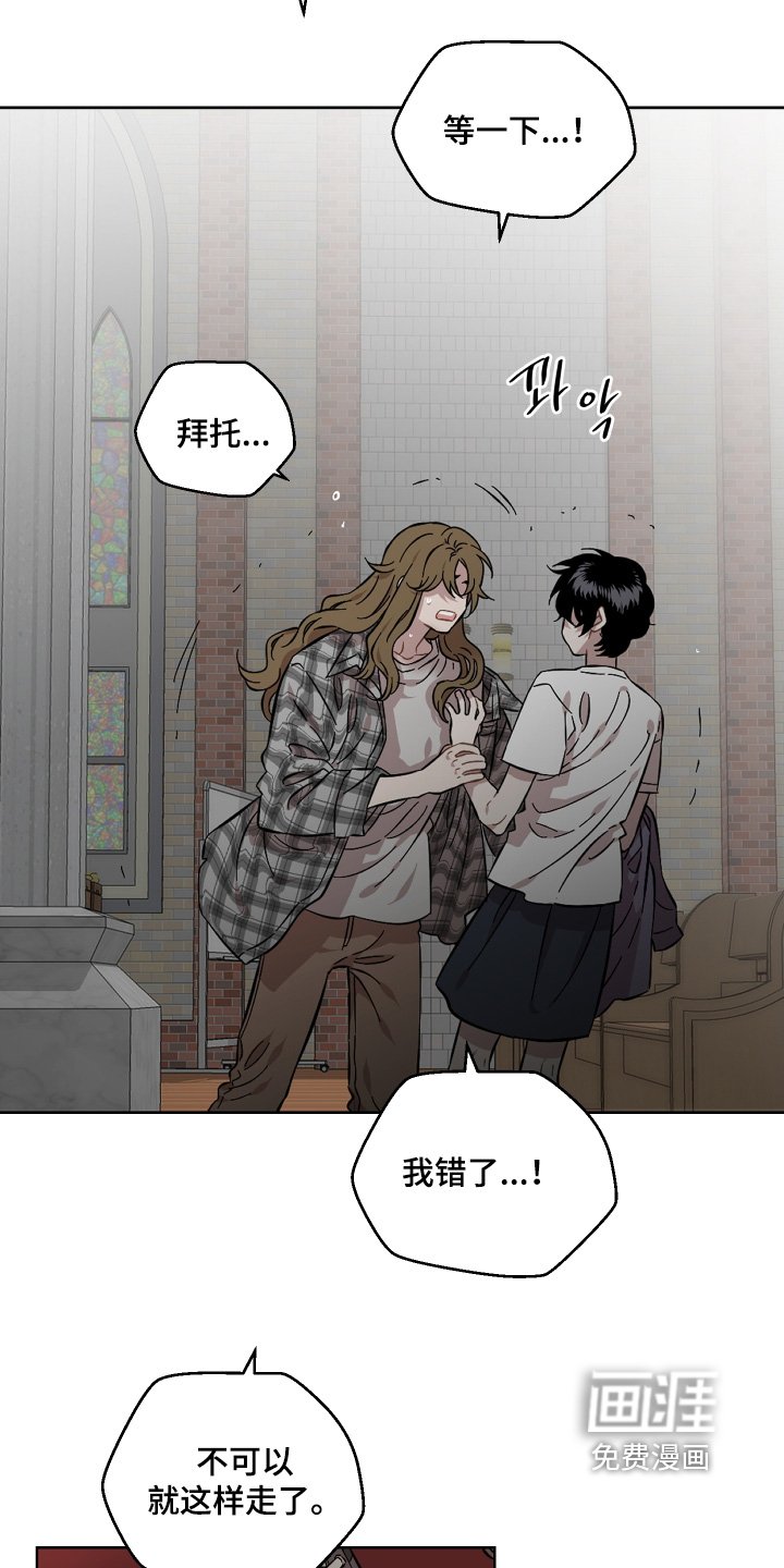 第135章：不要抛弃我