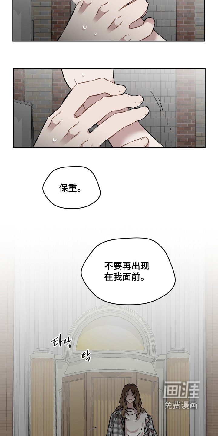 第135章：不要抛弃我
