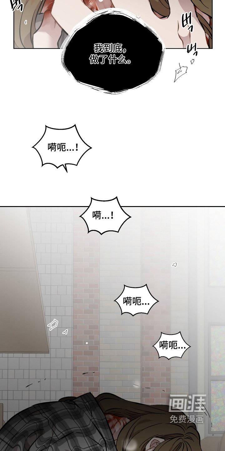 第135章：不要抛弃我