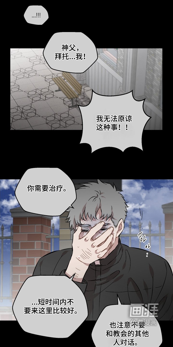 第136章：没有变化