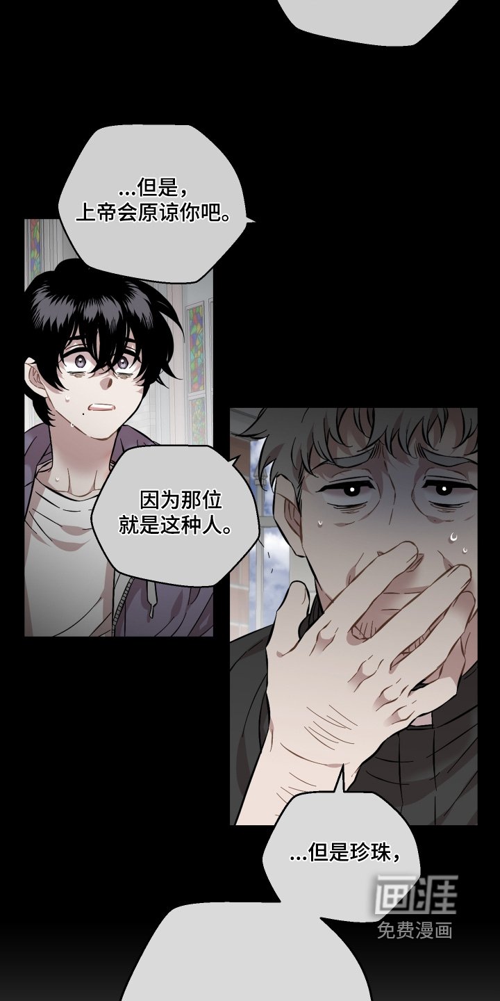第136章：没有变化