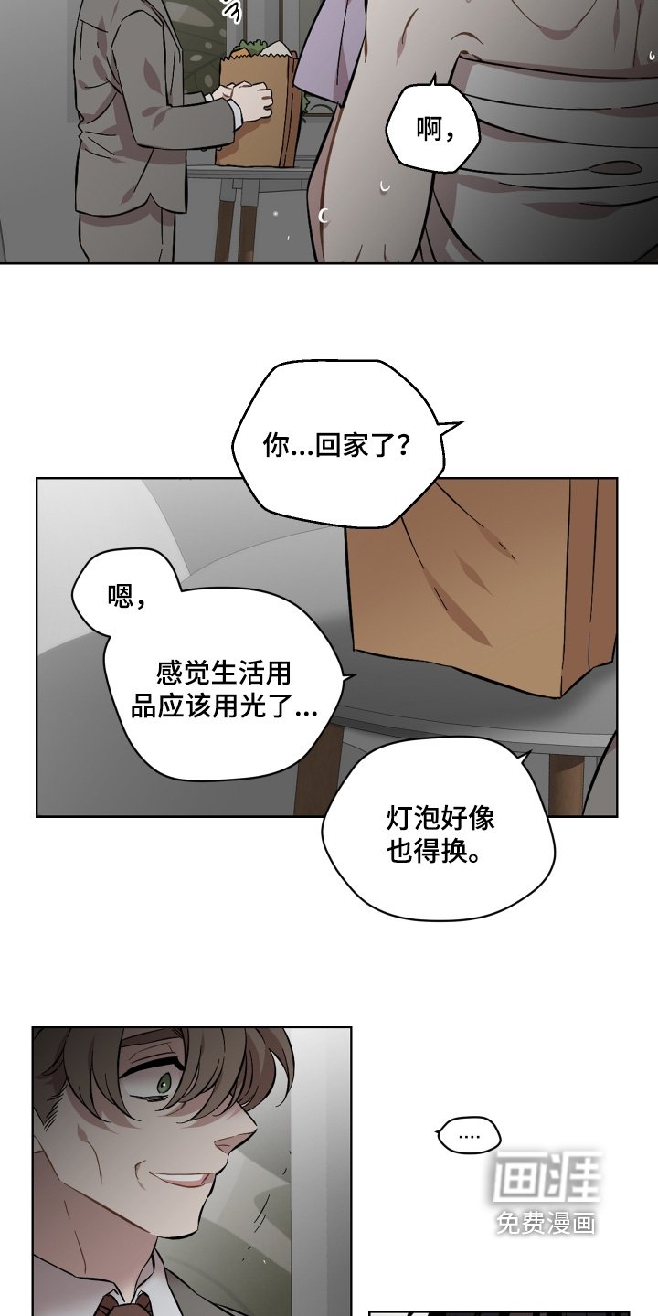 第136章：没有变化