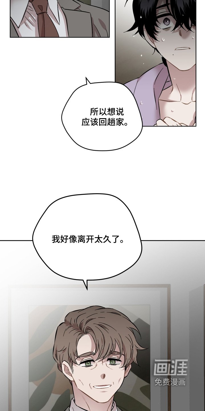 第136章：没有变化