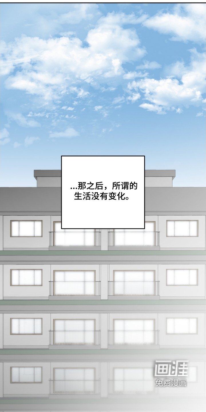 第136章：没有变化