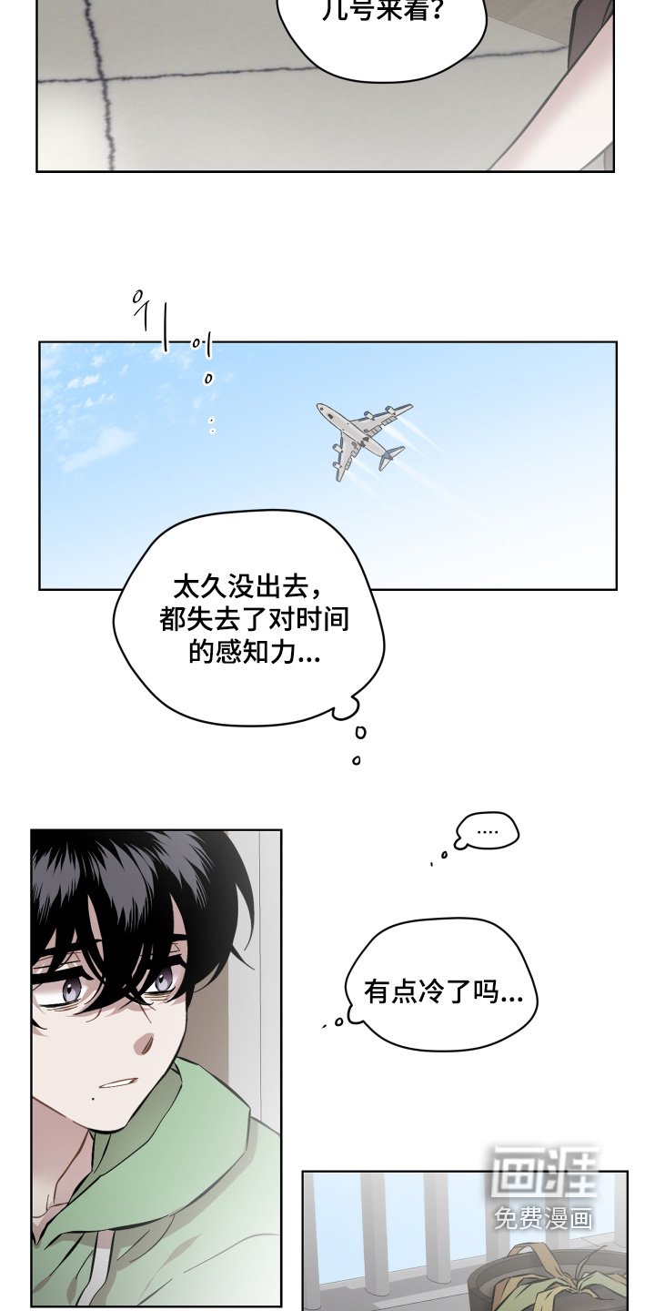 第136章：没有变化