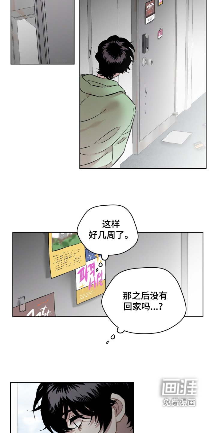 第136章：没有变化