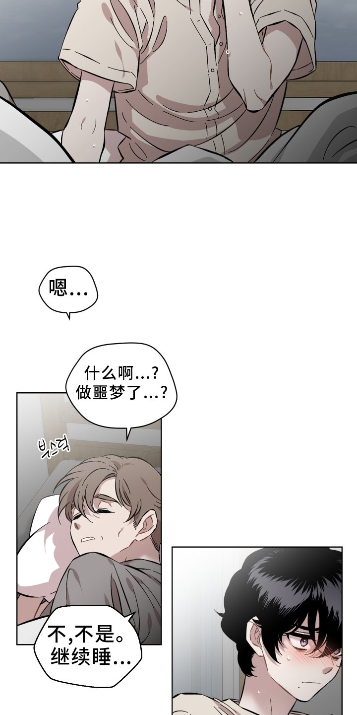 第137章：牵挂