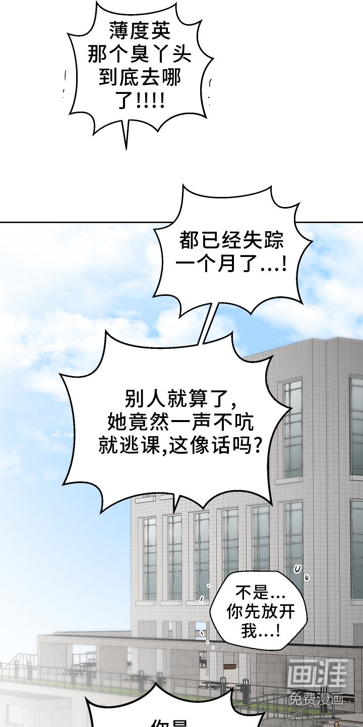 第137章：牵挂