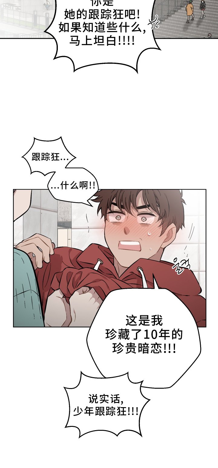 第137章：牵挂