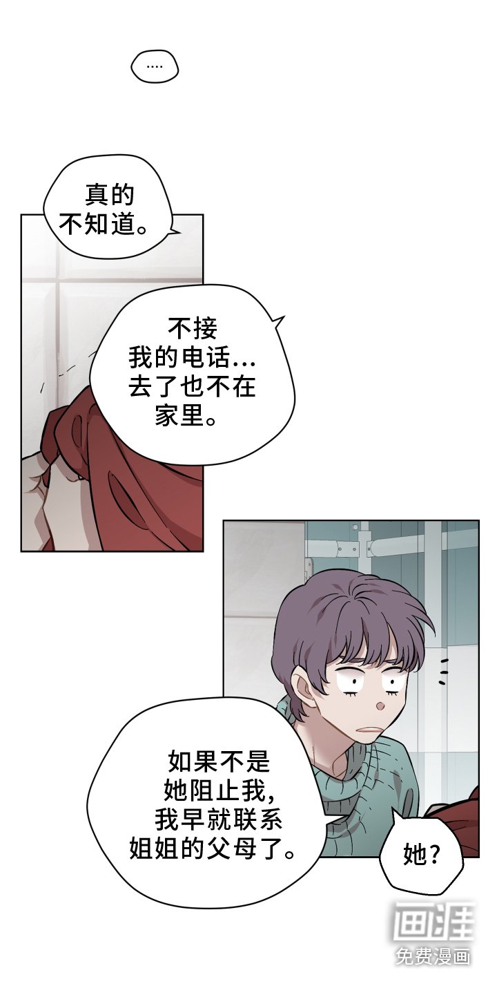 第137章：牵挂