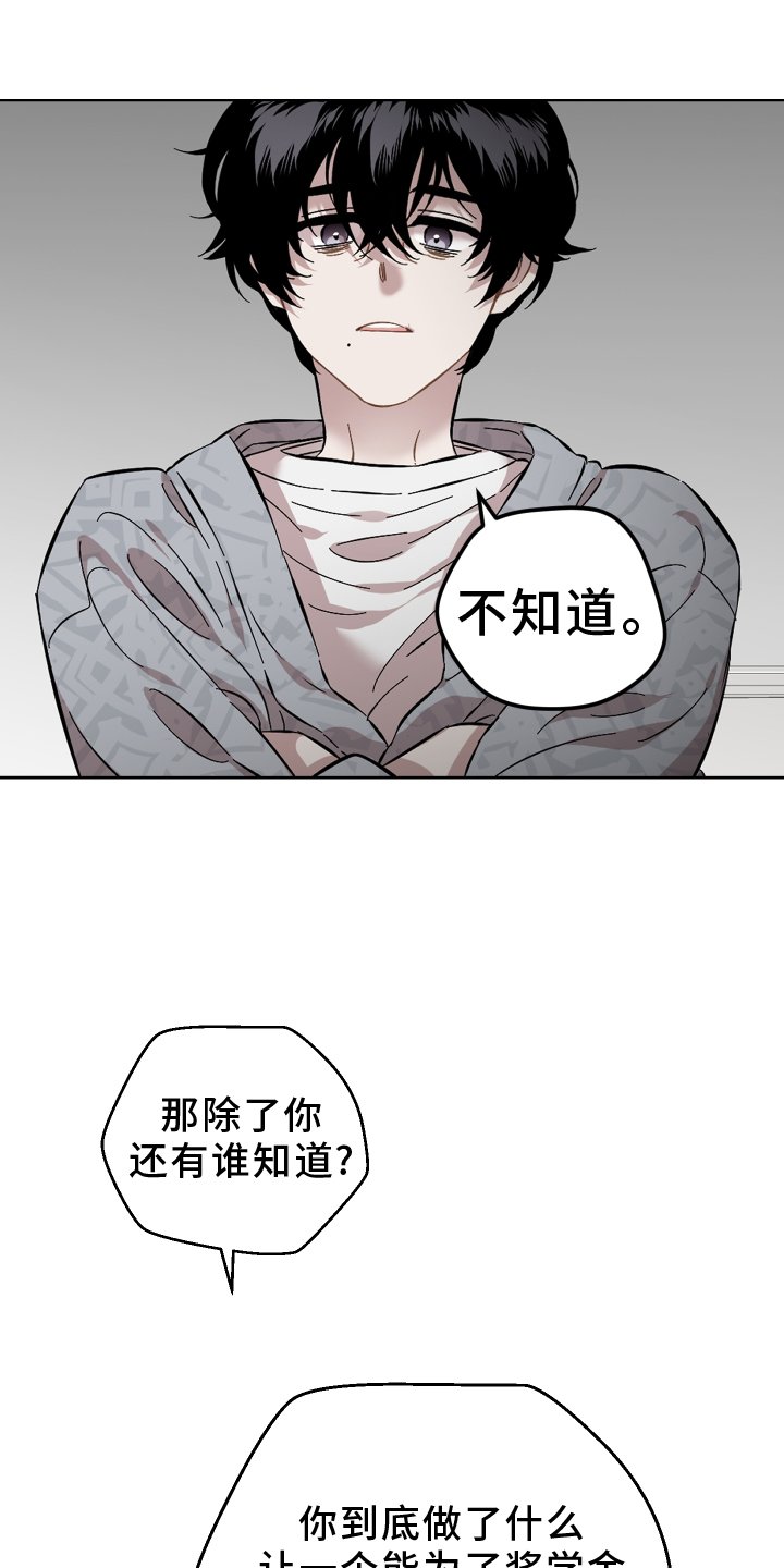 第137章：牵挂