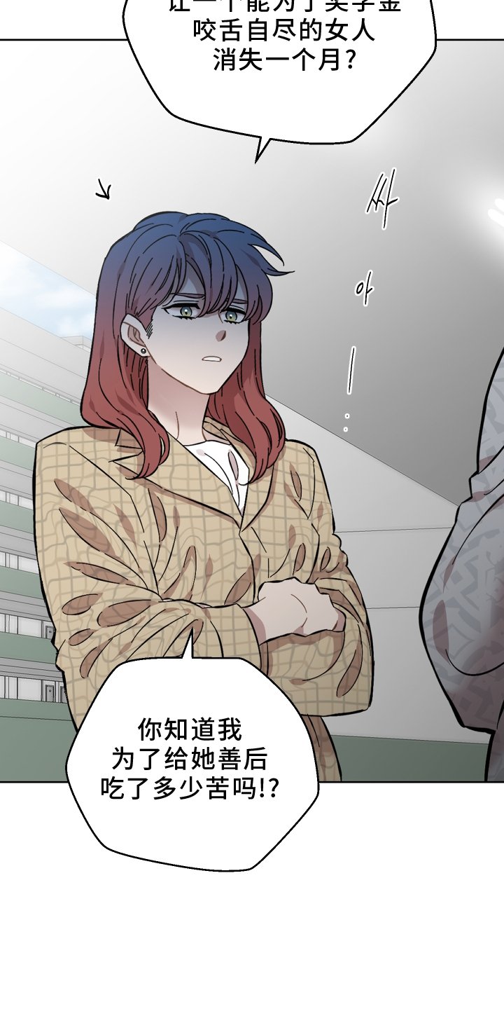 第137章：牵挂