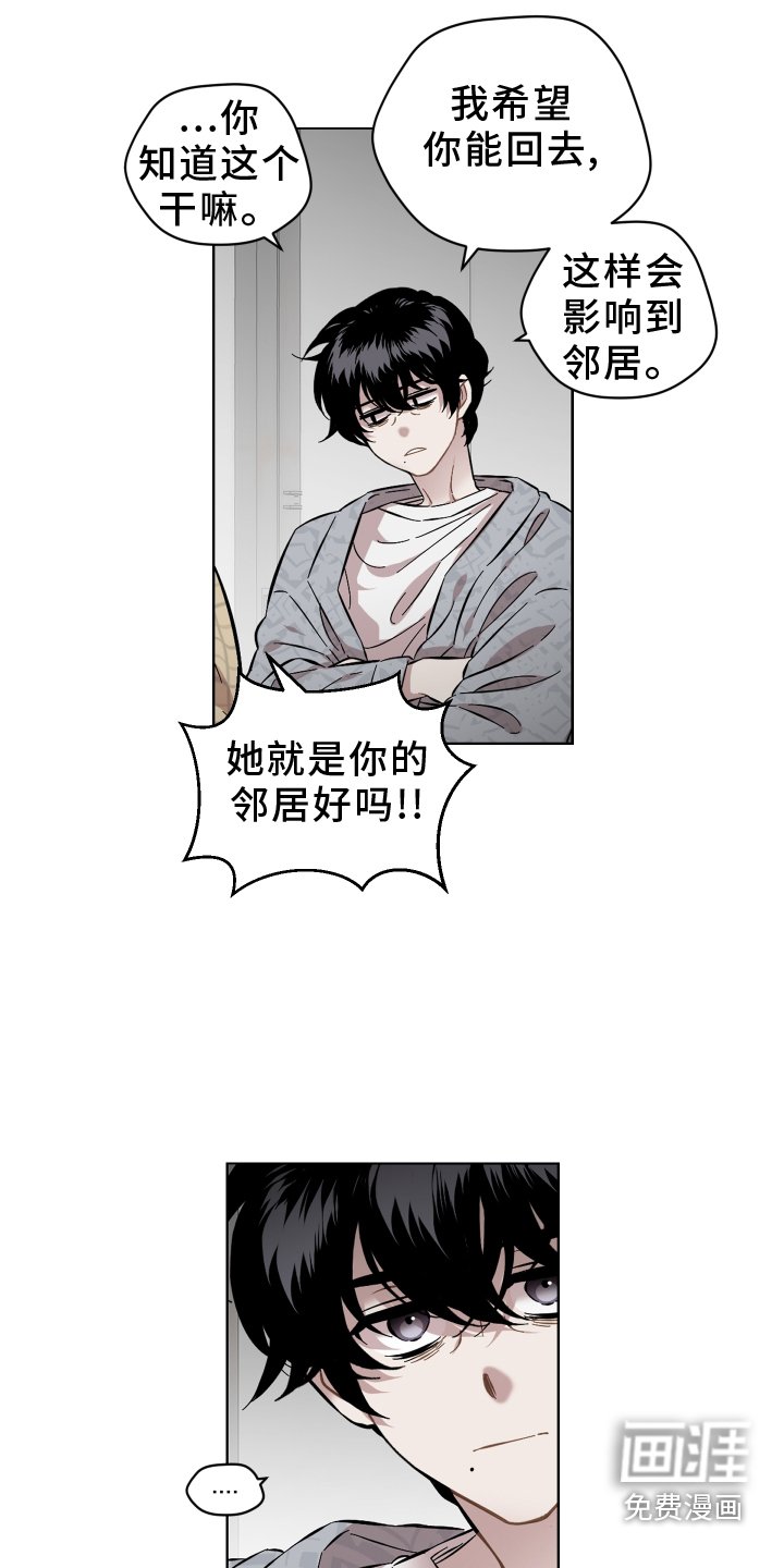 第137章：牵挂