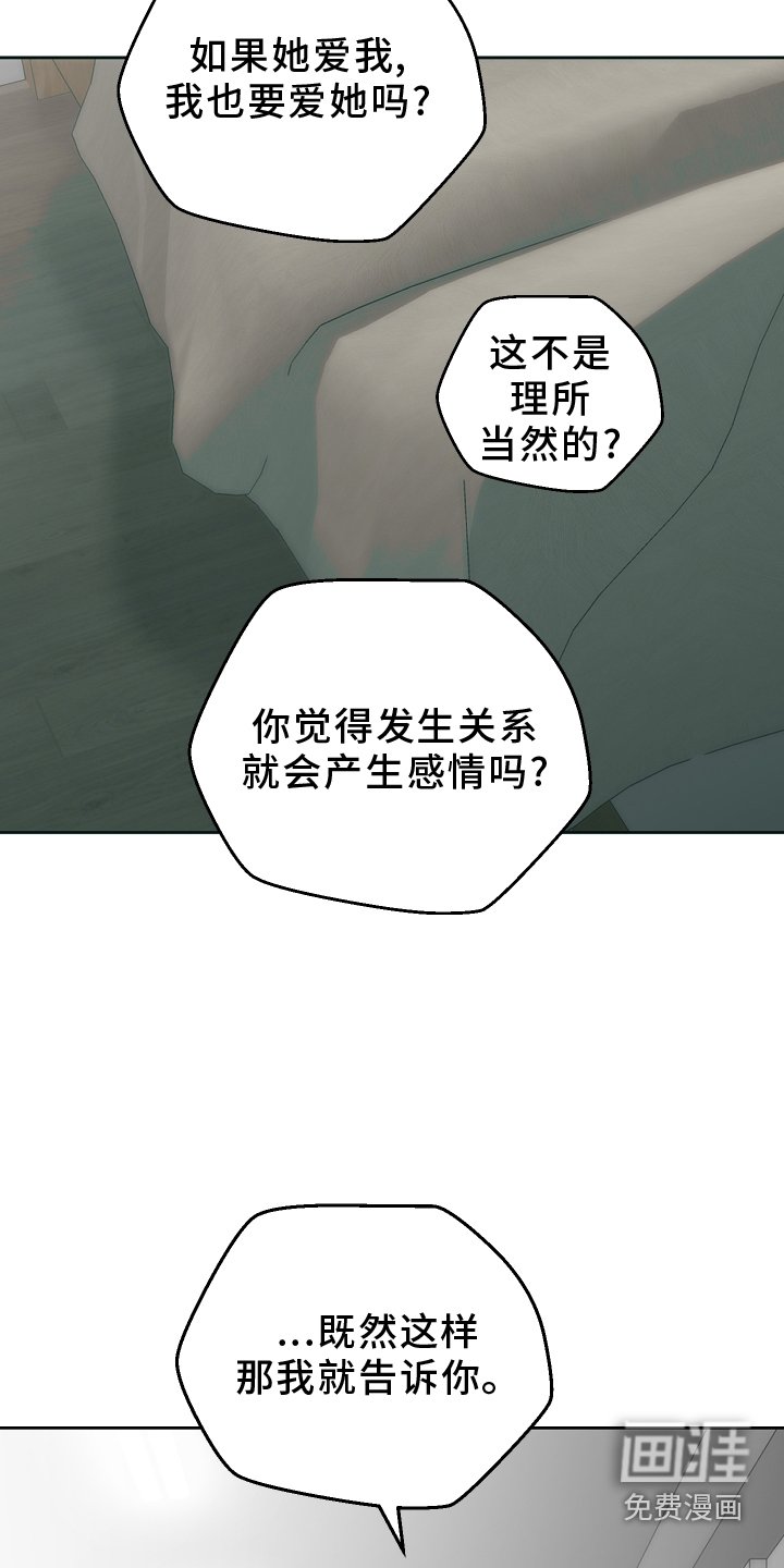 第137章：牵挂