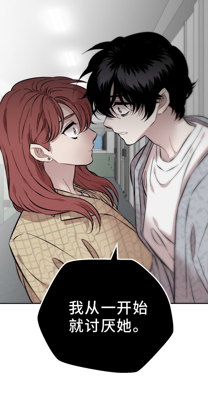 第137章：牵挂
