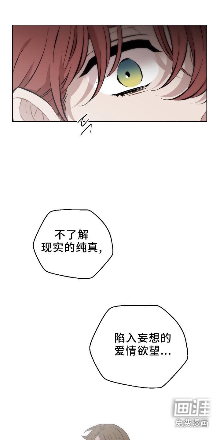 第137章：牵挂
