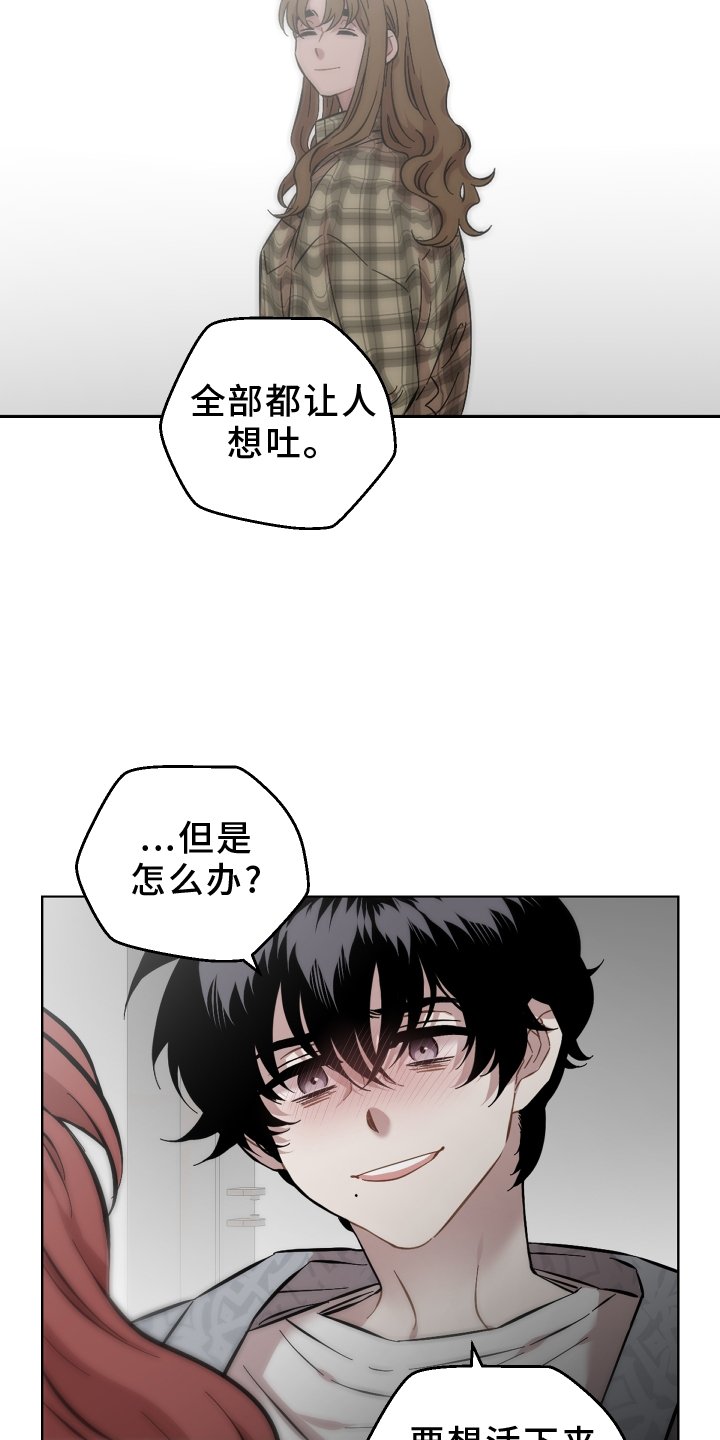 第137章：牵挂