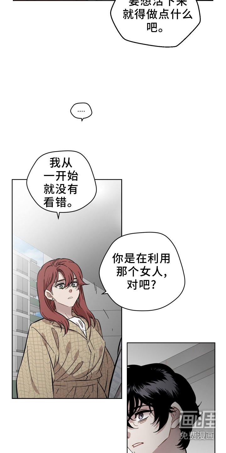 第137章：牵挂