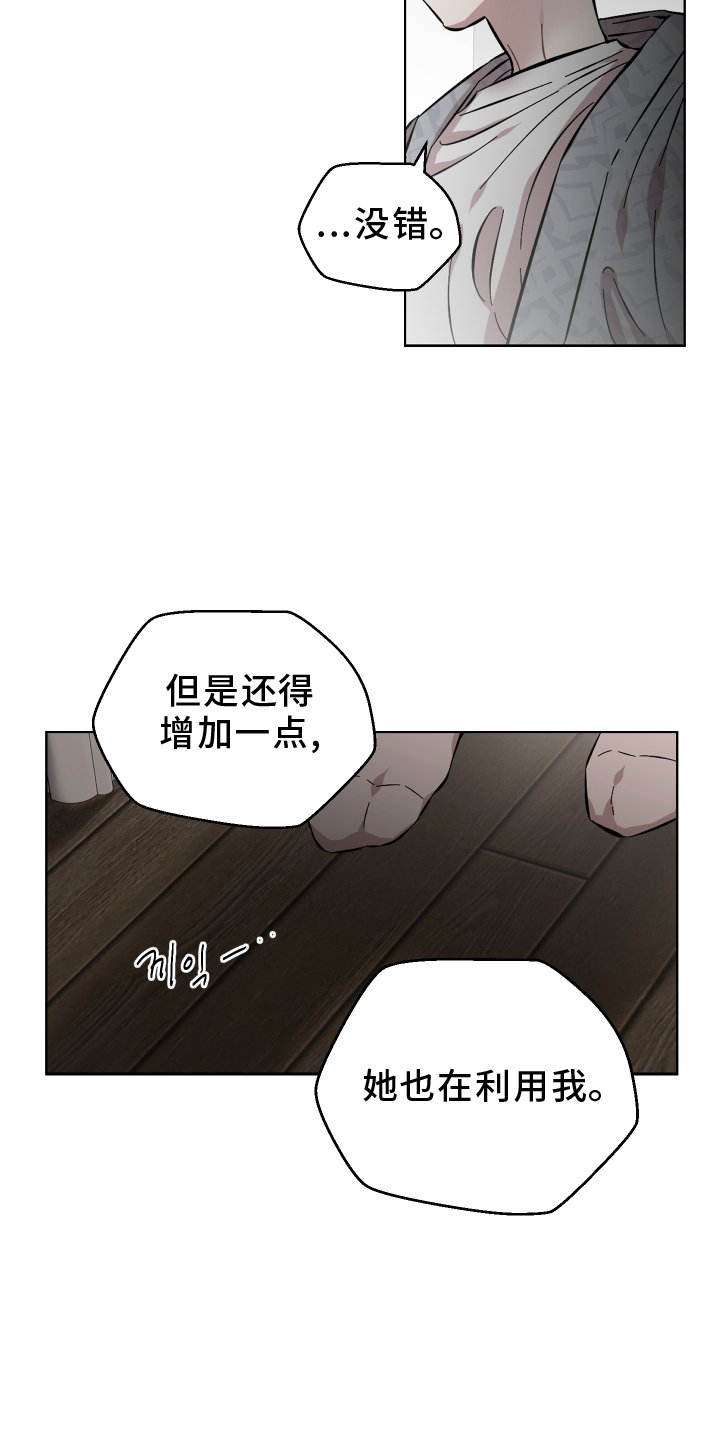 第137章：牵挂